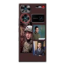 Чохол для ZTE Nubia Z60 Ultra (AlphaPrint - с принтом Зеленського)