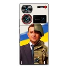 Чохол для ZTE Nubia Z60 Ultra (AlphaPrint - с принтом Зеленського)