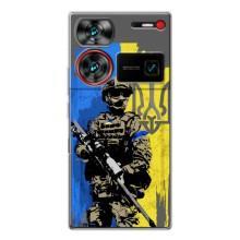 Чехлы с принтом (Воины ЗСУ) для  ZTE Nubia Z60 Ultra – Солдат ЗСУ