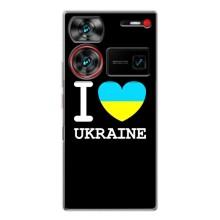 Чехол с Украинской символикой на Нубия З60 Ультра – I Love Ukraine