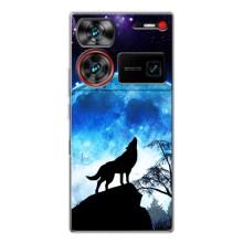 Чехол с Волком на ZTE Nubia Z60 Ultra – Воет на луну