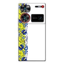Силиконовый Чехол на ZTE Nubia Z60 Ultra с картинкой Вышиванки – Желто-синяя вышиванка