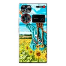 Чехол Стильные девушки на ZTE Nubia Z60 Ultra – Девушка на поле