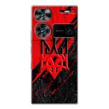 Чехол Укр Символика для ZTE Nubia Z60 Ultra (Герб Украины)