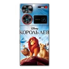Чехол Король лев на Нубиа З60 Ультра (Король лев)