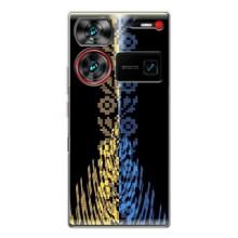 Силиконовый Чехол на ZTE Nubia Z60 Ultra – Патриотическая вышиванка
