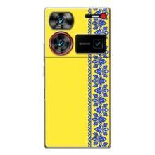 Силиконовый Чехол на ZTE Nubia Z60 Ultra – Вышиванка на желтом