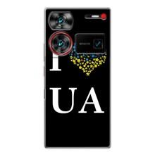Силиконовый Чехол на ZTE Nubia Z60 Ultra (Я-Украина) – I Love UA