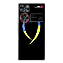 Силиконовый Чехол на ZTE Nubia Z60 Ultra (Я-Украина) – Украинское сердце