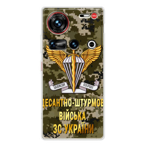 Чехлы на военную тематику для ZTE Nubia Z70 Ultra – ДШВ ЗСУ