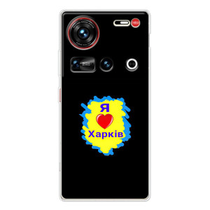 Чохли силіконові (Місто Харків) на <td>ZTE Новіа Z70 Ultra </td> – I LOVE KHARKIV