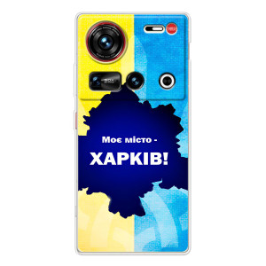 Чохли силіконові (Місто Харків) на <td>ZTE Новіа Z70 Ultra </td> – Моє місто Харків