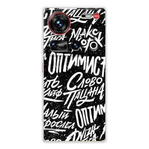 Чехол для 傳說 ZTE Nubia Z70 Ultra - (AlphaPrint) с печатью (ТОП продаж)