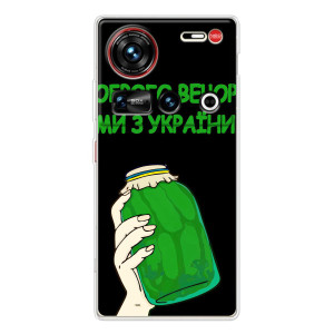 Чехол на ZTE Nubia Z70 Ultra Украинский дизайн – Банка, Доброго вечора