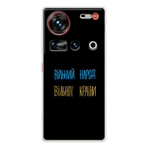 Силиконовый Чехол с картинкой для ZTE Nubia Z70 Ultra – Все Буде