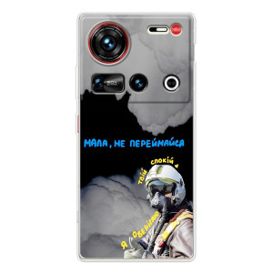 Чохол з Українською символікою на <td>ZTE Новіа Z70 Ultra </td> – Привид Києва