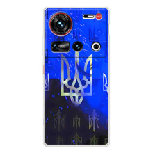 Чохол з українським гербом на ZTE Nubia Z70 Ultra