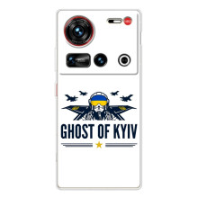 Захисні чохли (Призрак Киева) для ZTE Nubia Z70 Ultra (AlphaPrint) (GHOST of Kyiv)