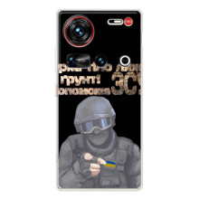 ЗСУ Чохли (TPU) для ZTE Nubia Z70 Ultra – Допоможе ЗСУ