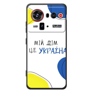 Чехлы для ZTE nubia Z80 Ultra  (Home - Украина) – Мій Дім