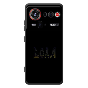 Чехлы для ZTE nubia Z80 Ultra  (Home - Украина) – Воля