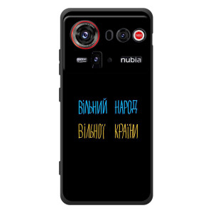 Силіконовий Чохол з картинкою для ZTE nubia Z80 Ultra (Все Буде)