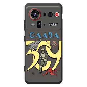 Чохли з принтом (Воїни ЗСУ) для  ZTE nubia Z80 Ultra (Слава ЗСУ)