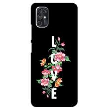Чехлы для любимой на ЗТЕ В2020 Смарт (VPrint) (Цветы LOVE)