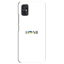 Чехлы для ZTE V2020 Smart  (Home - Украина) (Home)