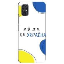 Чехлы для ZTE V2020 Smart  (Home - Украина) (Мій Дім)