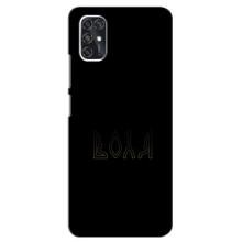 Чехлы для ZTE V2020 Smart  (Home - Украина) (Воля)