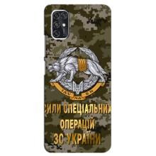 Чехлы на военную тематику для ZTE V2020 Smart (ССО ЗСУ)