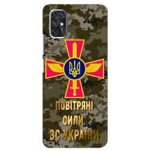 Чехлы на военную тематику для ZTE V2020 Smart (ВС ЗСУ)