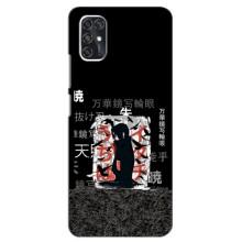 Чохли з принтом Ітачі Учіха на ZTE Blade V2020 Smart (УчихаИтачи)