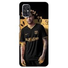Силиконовый Чехол ZTE Blade V2020 Smart (Gold Neymar)
