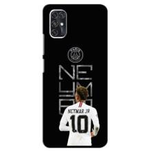 Силиконовый Чехол ZTE Blade V2020 Smart (Neymar)