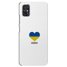Чехлы силиконовые (Город Харьков) на ЗТЕ В2020 Смарт (Kharkiv)