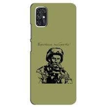 Чехлы Т.Г. Шевченко ВСУ для ZTE V2020 Smart (Воин Т.Шевченко)