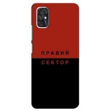 Чехлы УПА (Красно-Чёрный) на ZTE V2020 Smart (Правый Серктор)