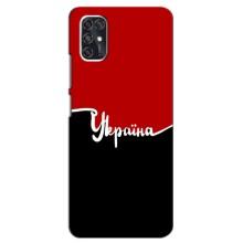 Чехлы УПА (Красно-Чёрный) на ZTE V2020 Smart (Украина УПА)