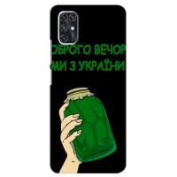 Чехол на ZTE V2020 Smart Украинский дизайн (Банка, Доброго вечора)