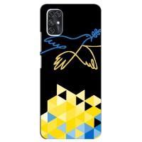 Чехол на ZTE V2020 Smart Украинский дизайн (Мир для Украины)