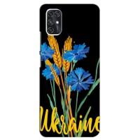 Чехол на ZTE V2020 Smart Украинский дизайн (Ukraine в цветочках)