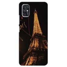 Чохол Ейфелева Вежа на ZTE V2020 Smart (Paris)