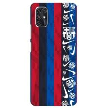 Чохол для ZTE V2020 Smart (Барселона) (Фанат Барси)