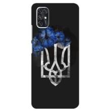 Чохол з картинкою (Патріотичний ГЕРБ) на ZTE V2020 Smart (Герб в квітах)