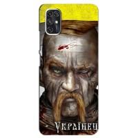 Чехол с картинкой (Патриотический КОЗАК) на ZTE V2020 Smart (Одноглазый Козак)