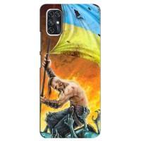 Чехол с картинкой (Патриотический КОЗАК) на ZTE V2020 Smart (Сильный Козак)