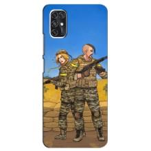 Чохли з принтом (Воїни ЗСУ) для  ZTE V2020 Smart (Солдати ЗСУ)