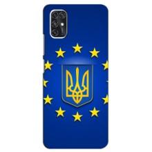 Чехол с Украинской символикой на ЗТЕ В2020 Смарт (Украина это Европа)
